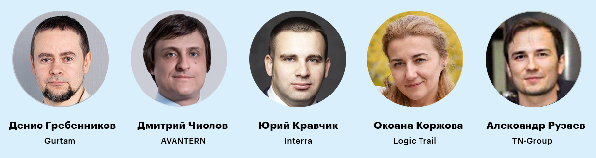 Эксперты митапа Gurtam