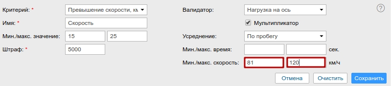 Безопасное вождение = экономичное 