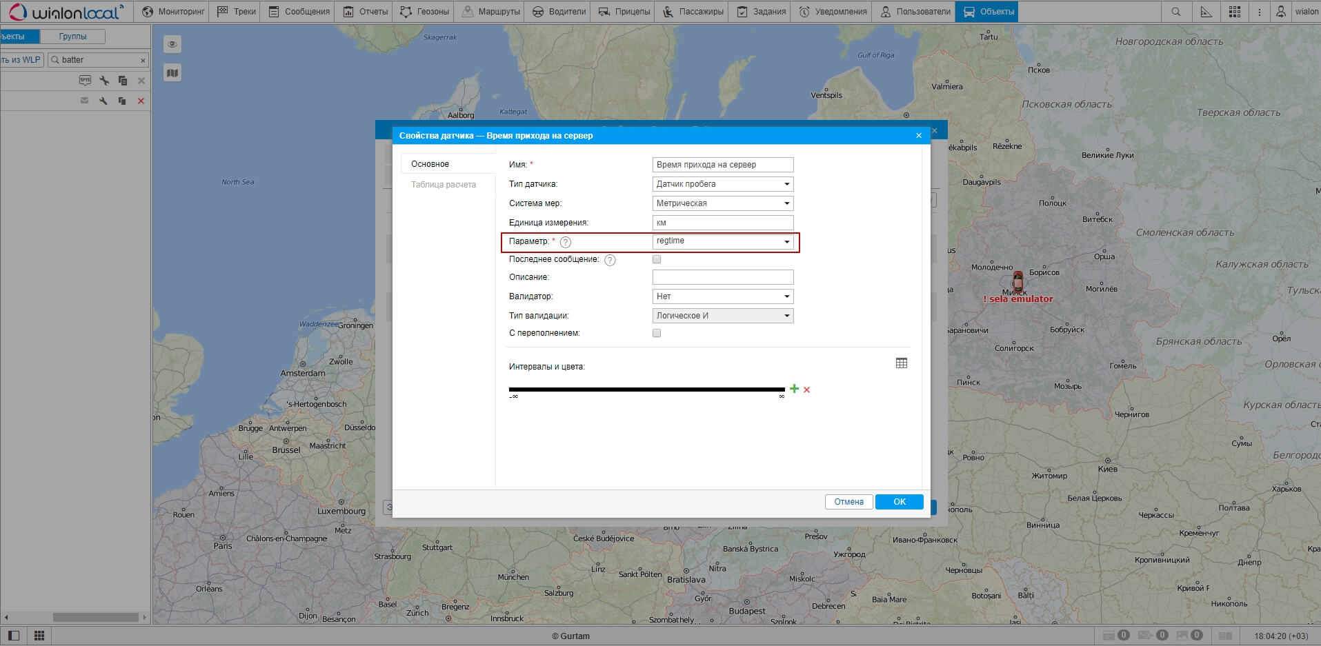 Как получить обновленный серверный продукт? 