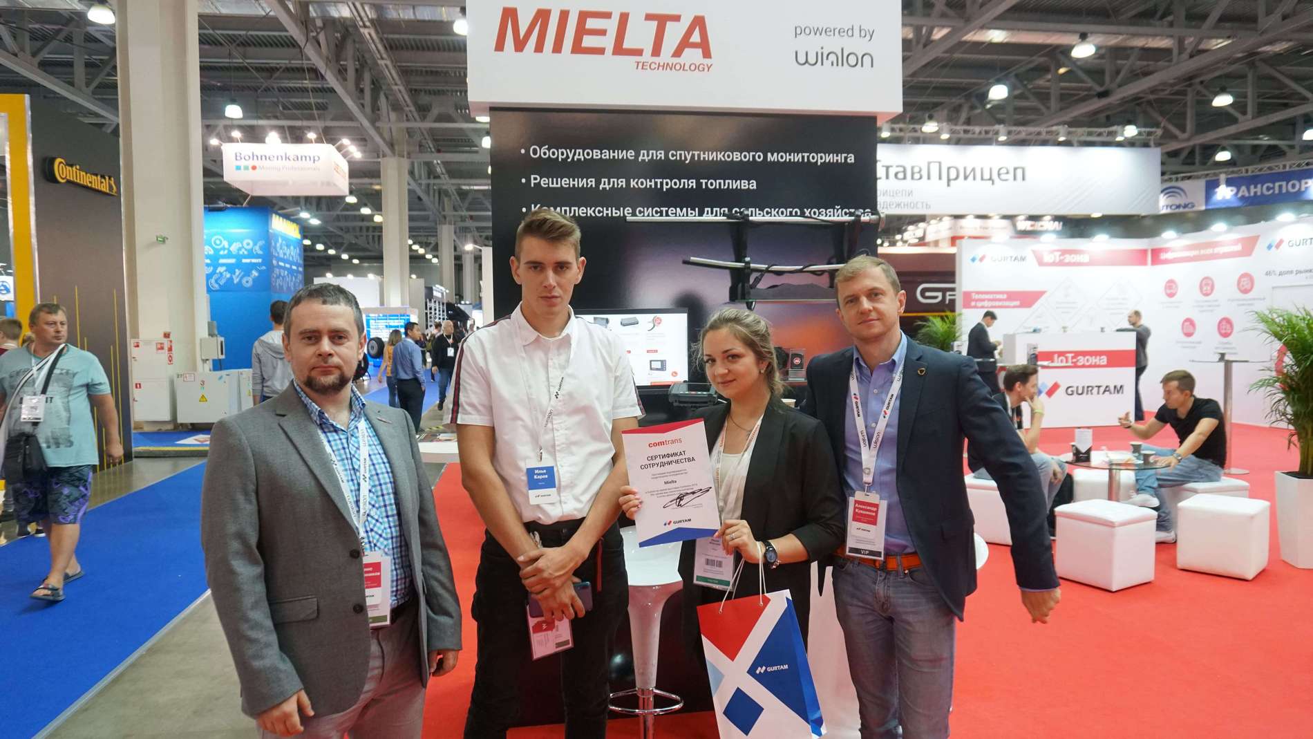 Транспортная безопасность