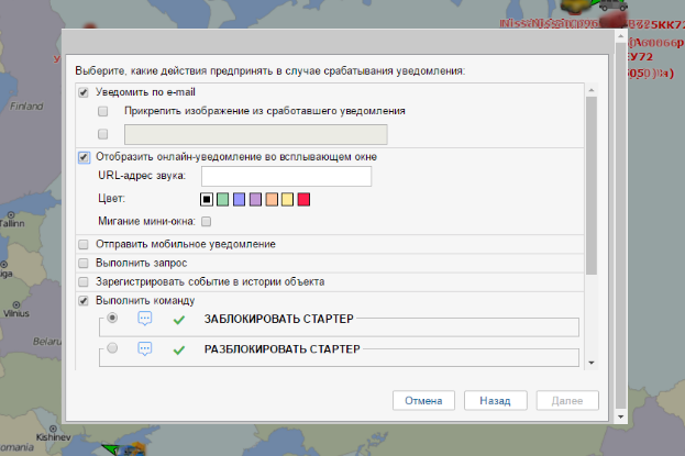 уведомление