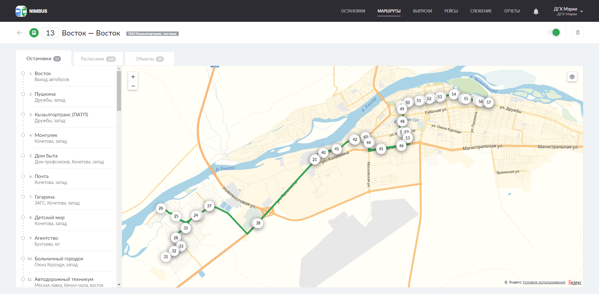 Reporting on the situation