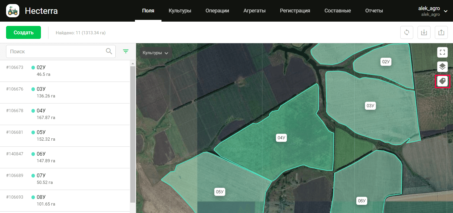 Имена полей на карте