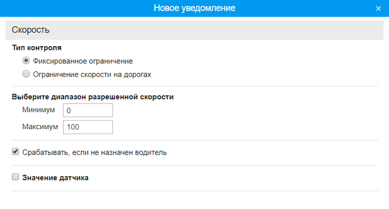 Как получить Wialon Local 2004?