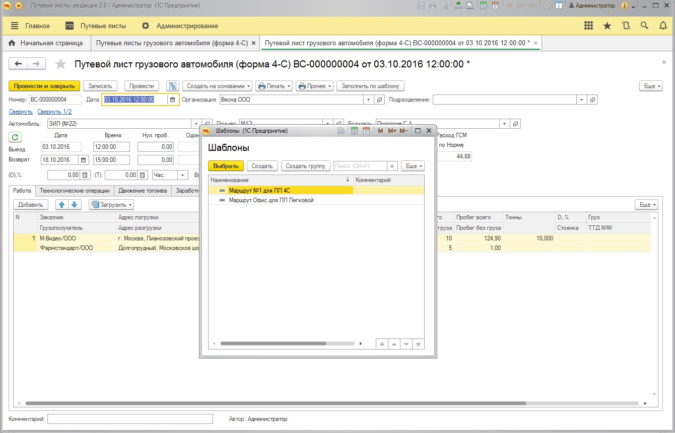 5fd0f50b628a5