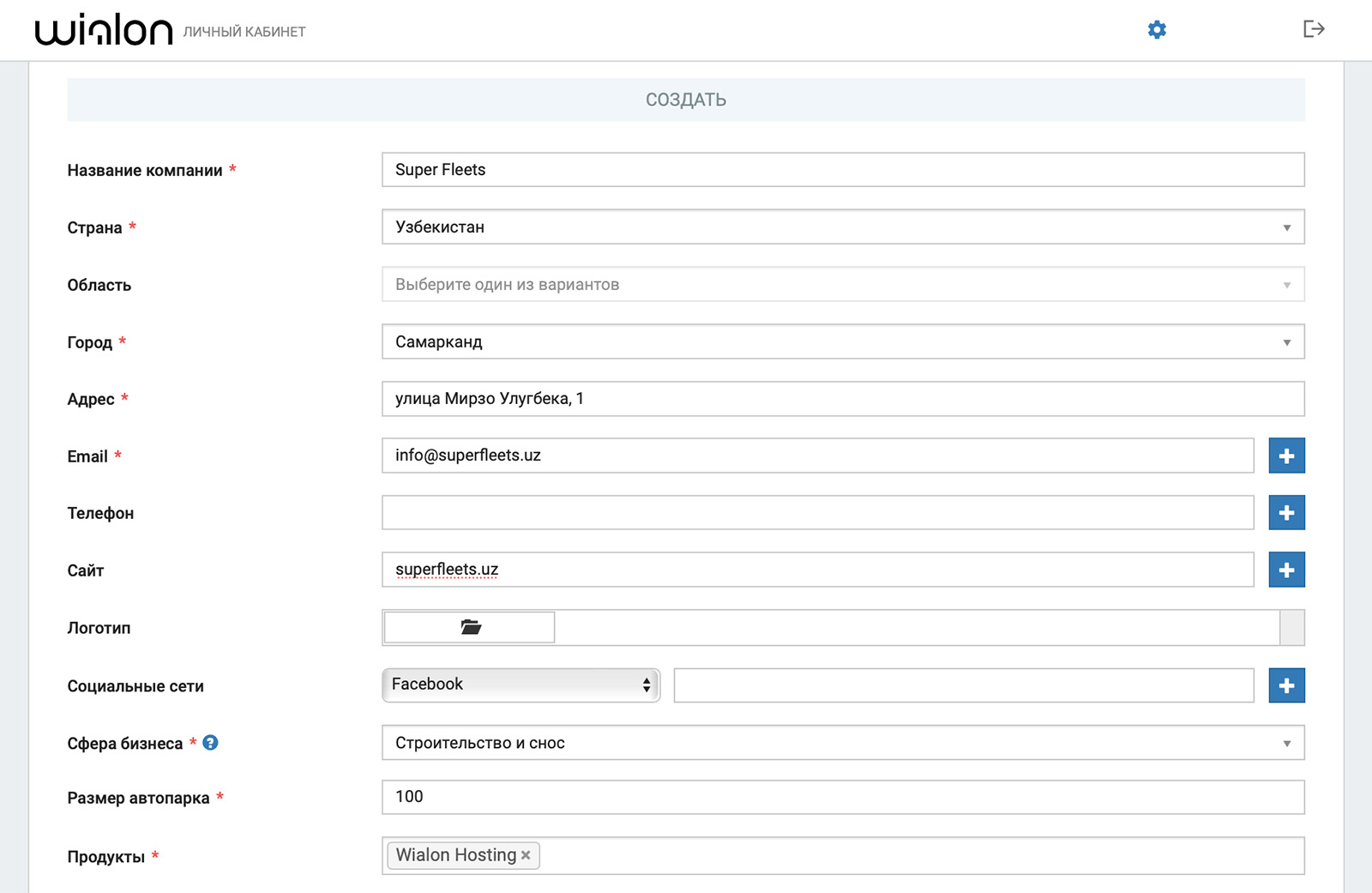 Регистрация клиента