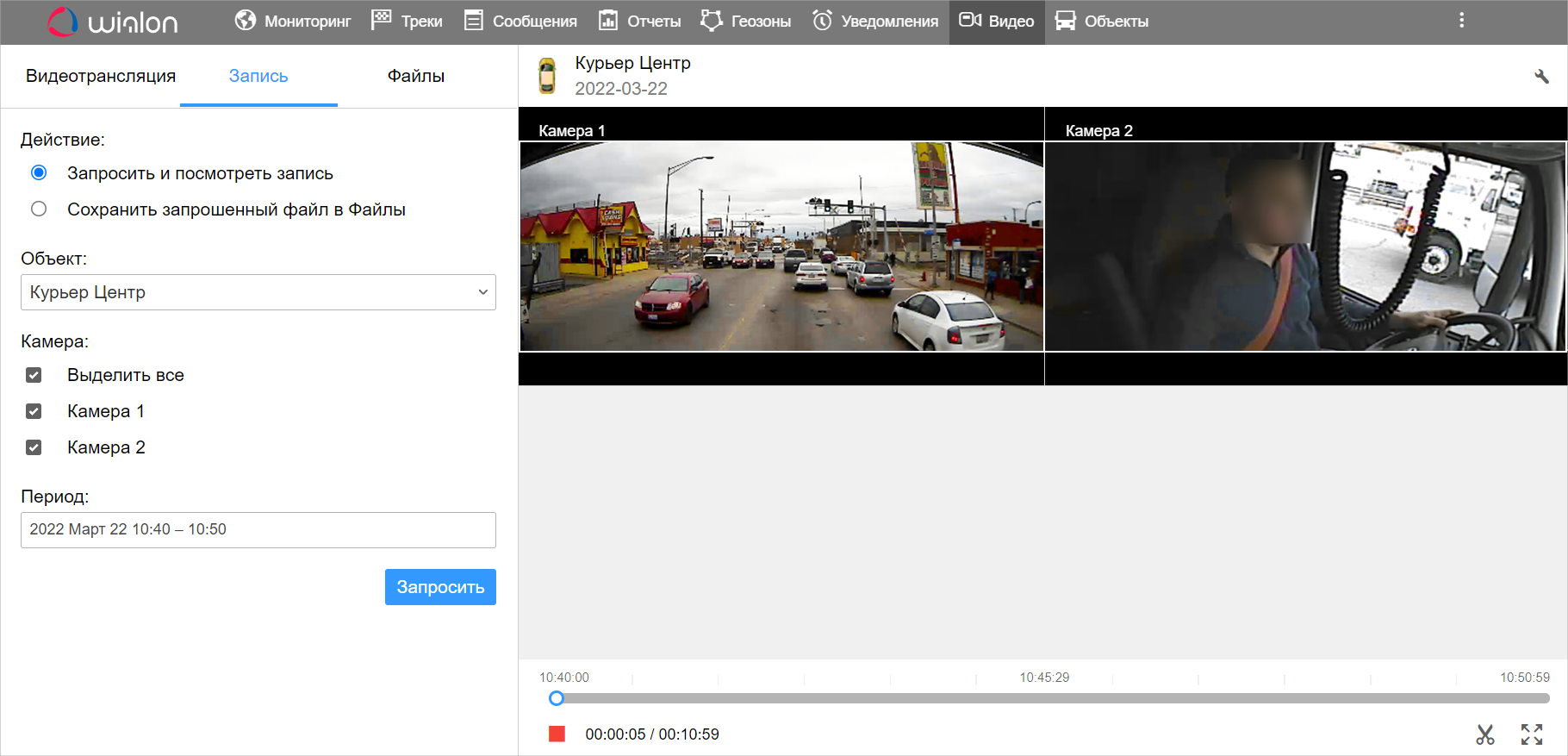 видео с нескольких камер