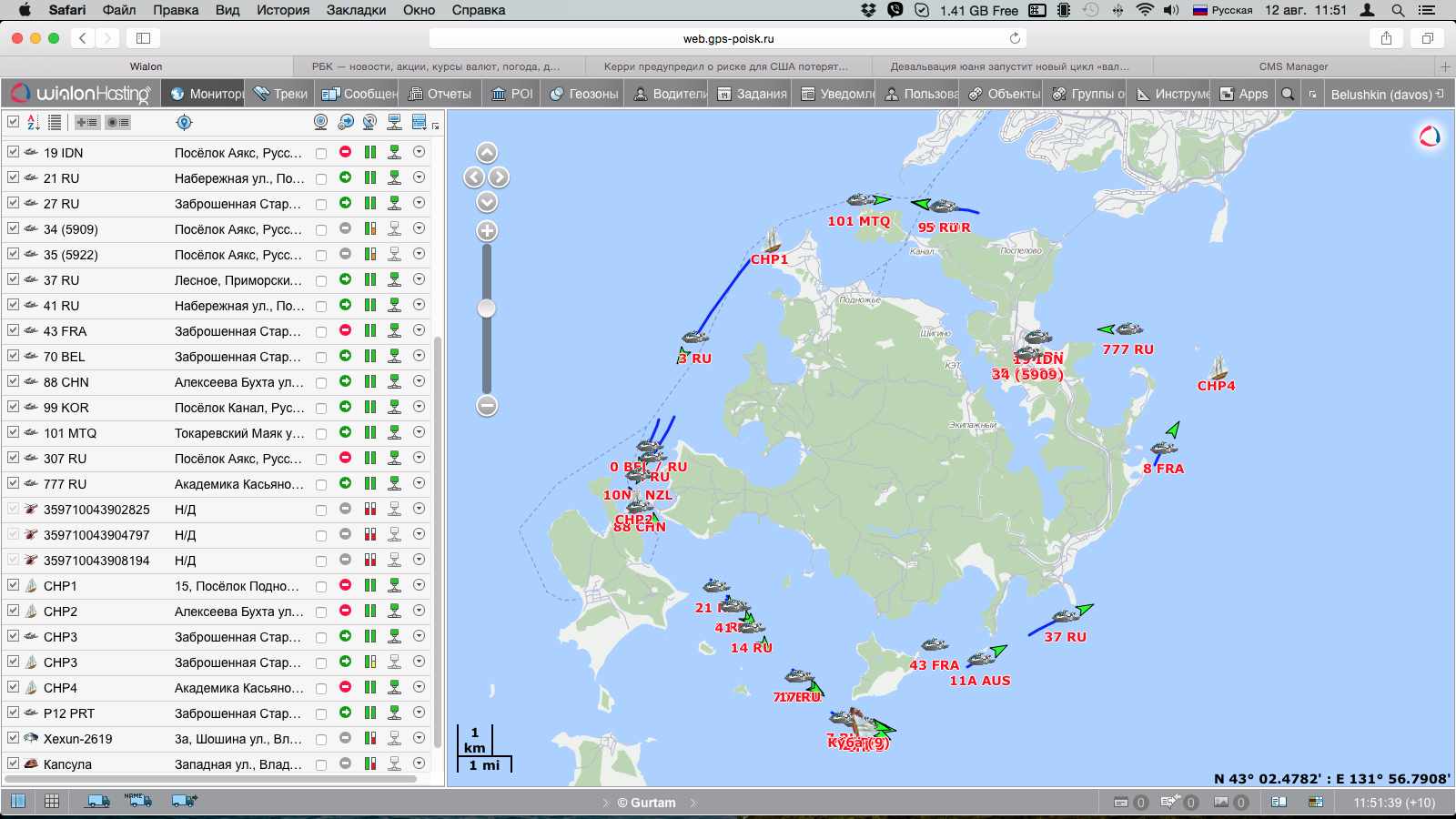 Снимок экрана