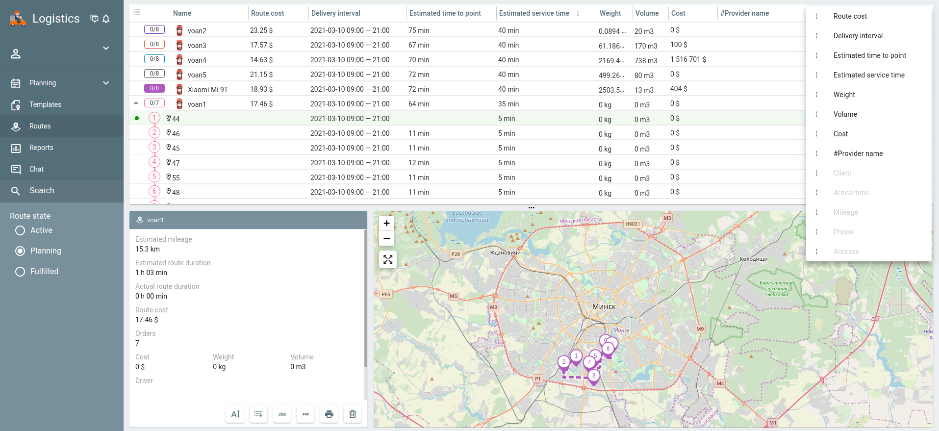 Nouvelles colonnes dans le tableau de l'onglet "Itinéraires"