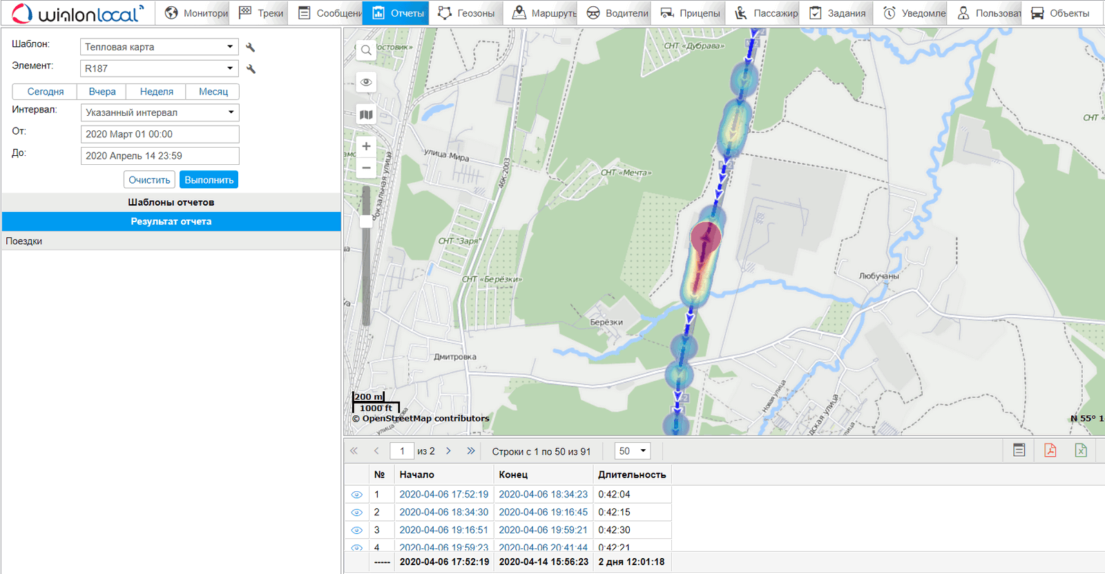 Слой «Тепловая карта» в отчетах Wialon Local