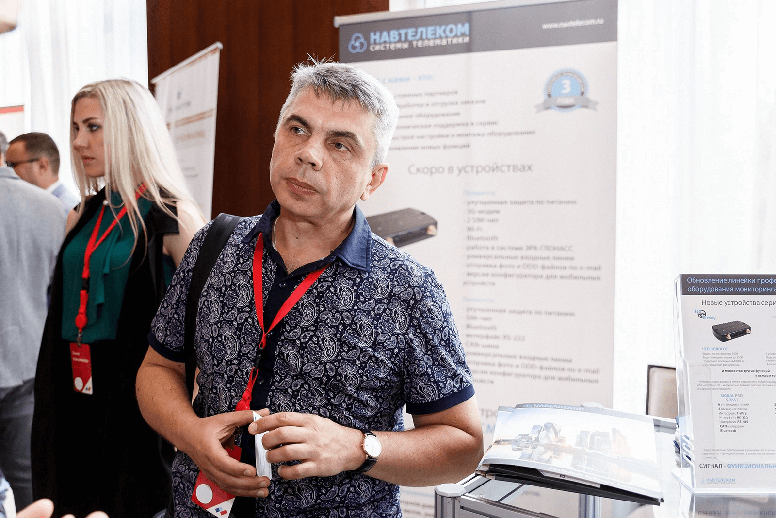 Навтелеком на TelematiX 2019