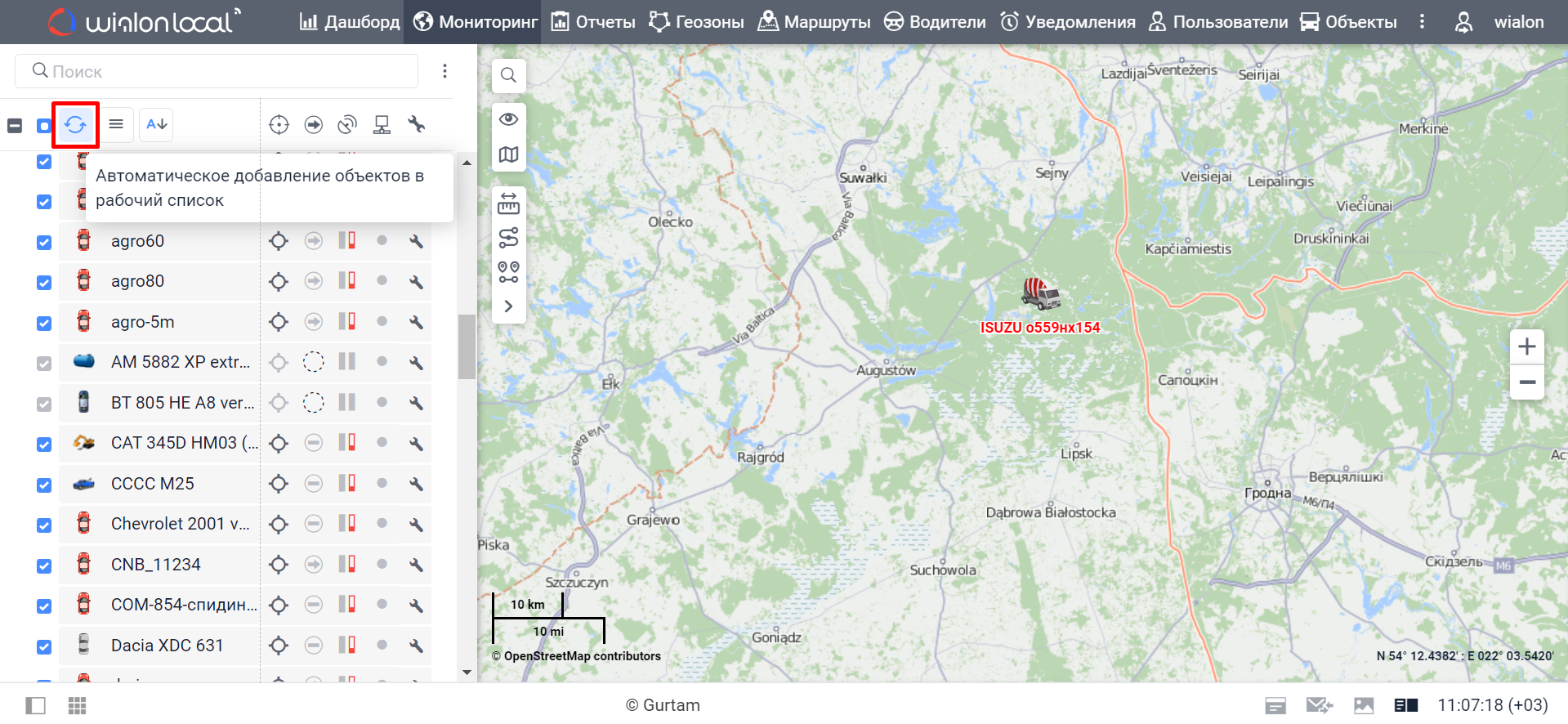 7 Avtomaticeskoe Dobavlenie Obektov.png