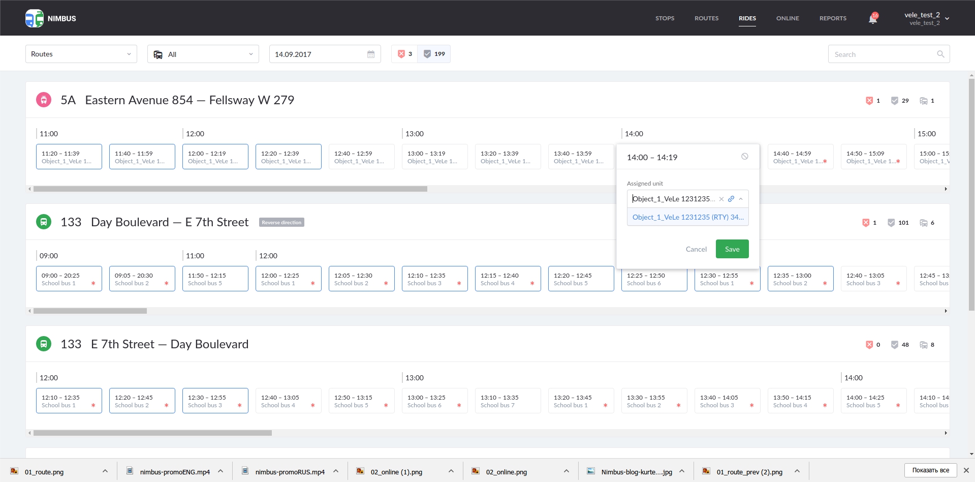 Mise en route de NimBus