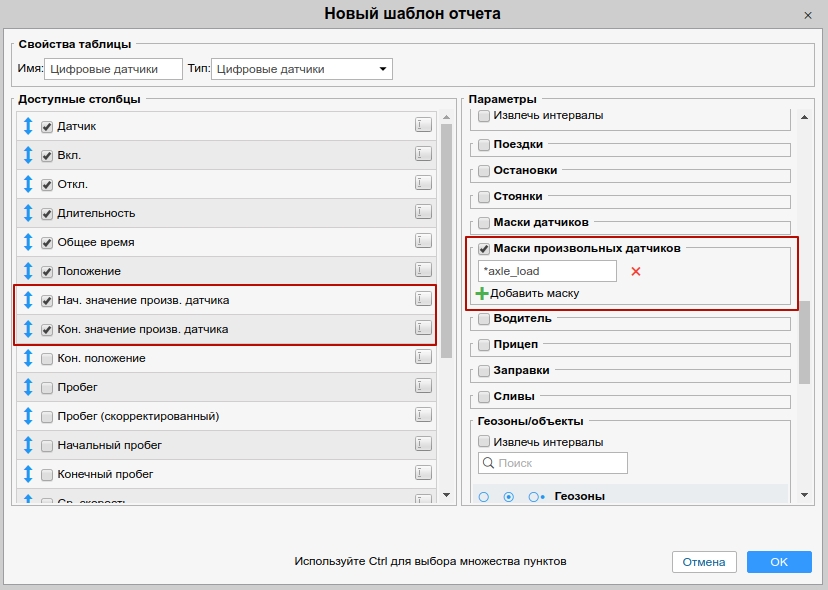 cifrovie_datchiki-ru