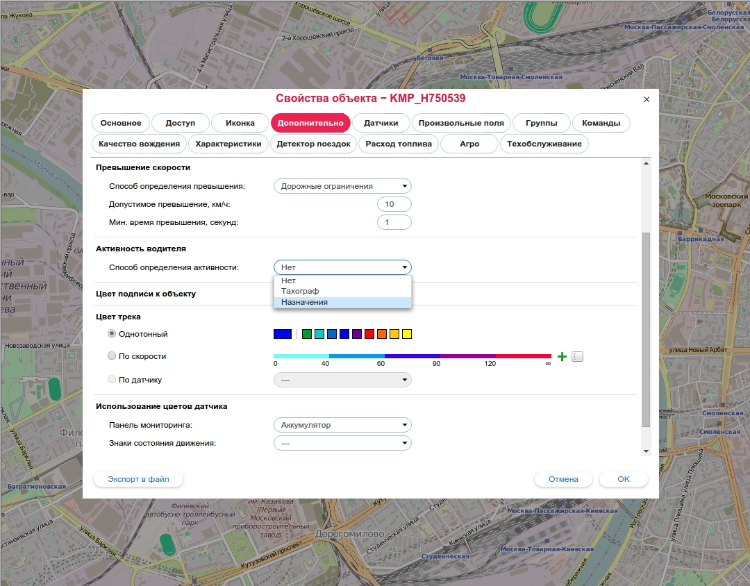 Активность