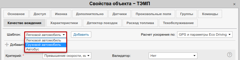 Безопасное вождение = экономичное 