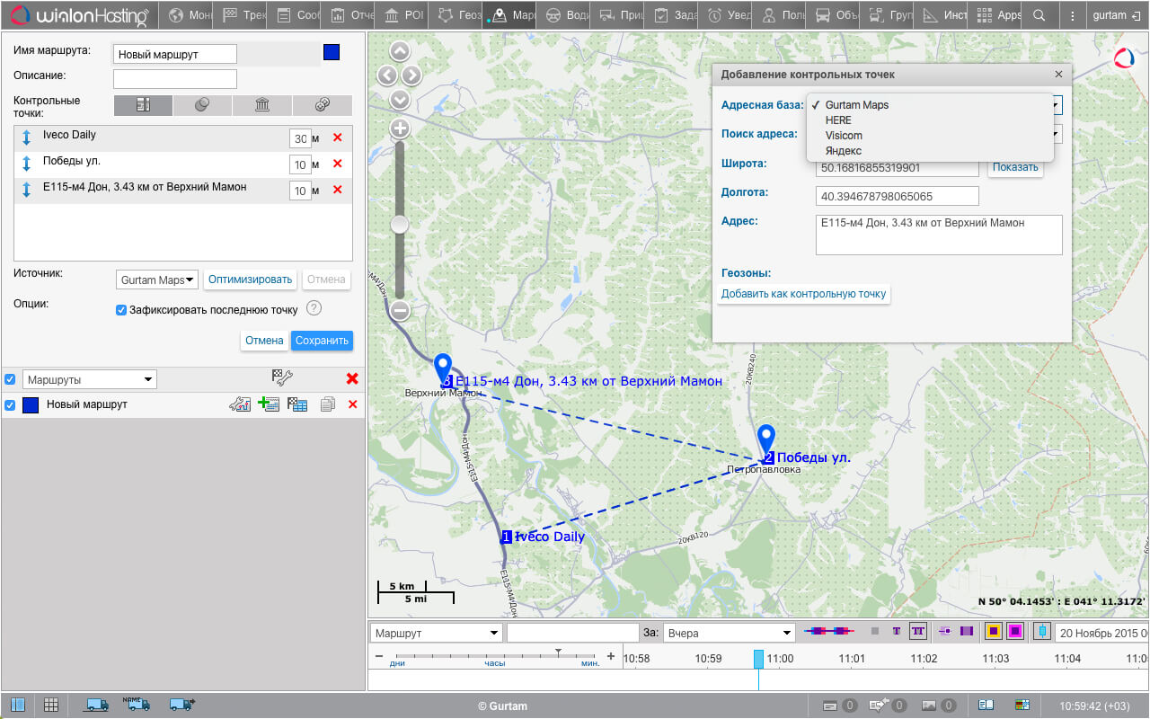 Просмотр местоположения. Wialon. Система для GPS-мониторинга. Программа ГЛОНАСС мониторинг транспорта. Карта с точками маршрута. Программа слежения автомобиля.