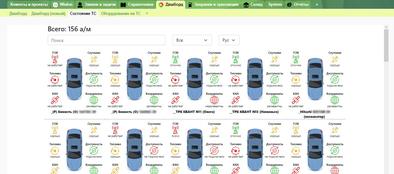 fleet fuel monitoring system min