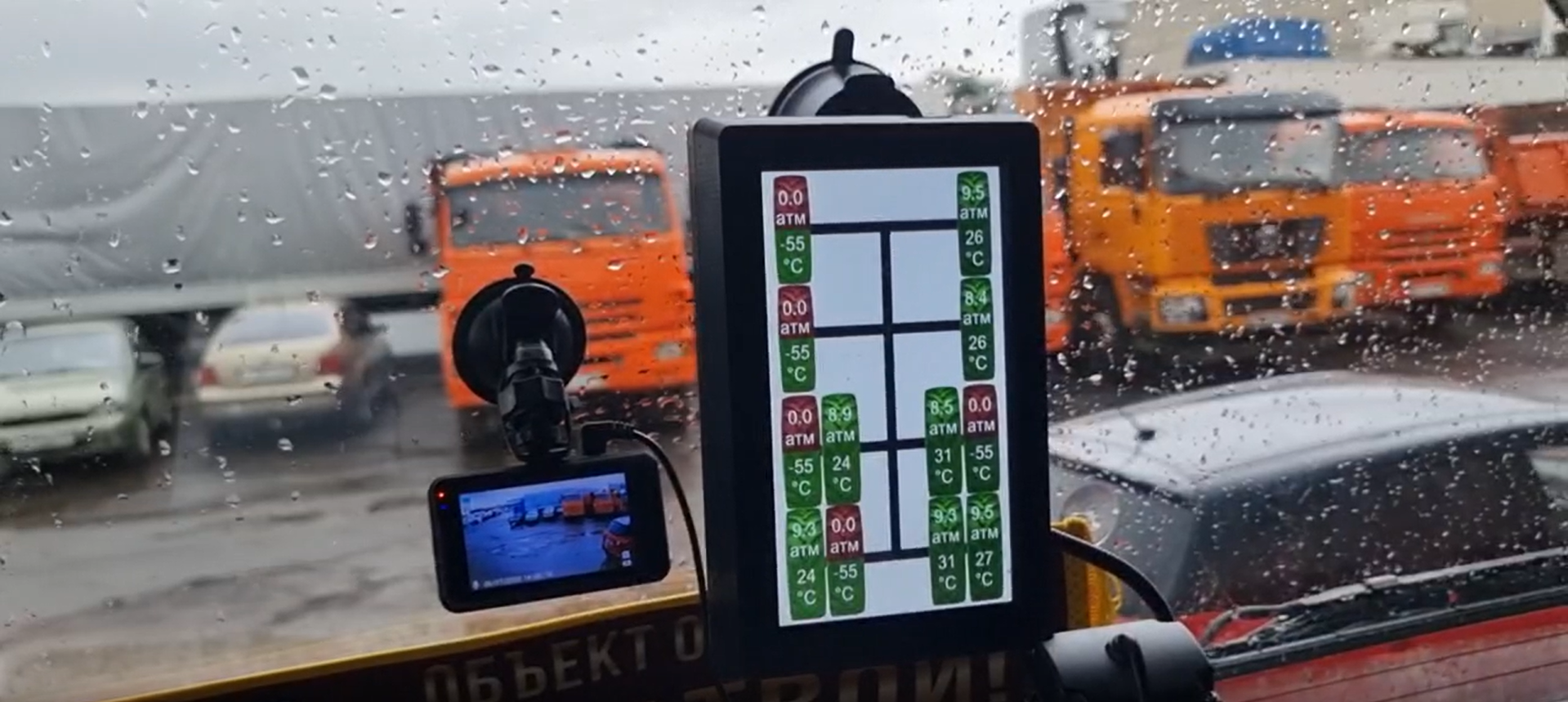 screenshot1
