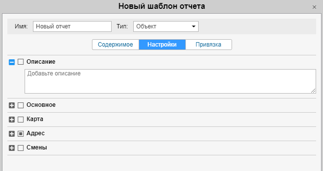 Wialon Hosting