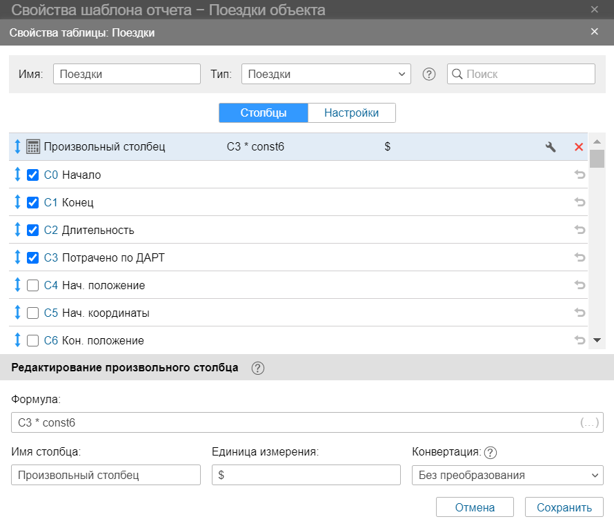Доработка дизайна калькулятора