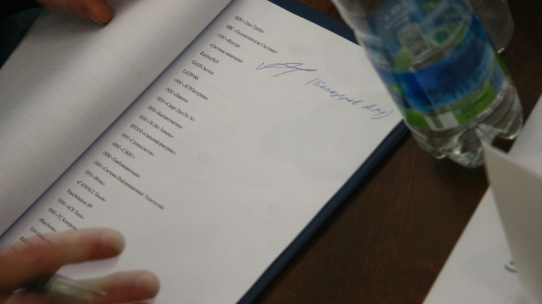 monitoring-navigation-day