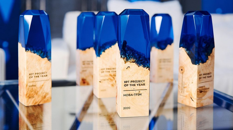IoT project of the year awards ceremony
