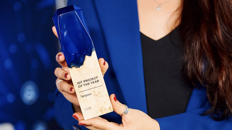 iot-project-of-the-year-press-release-fr