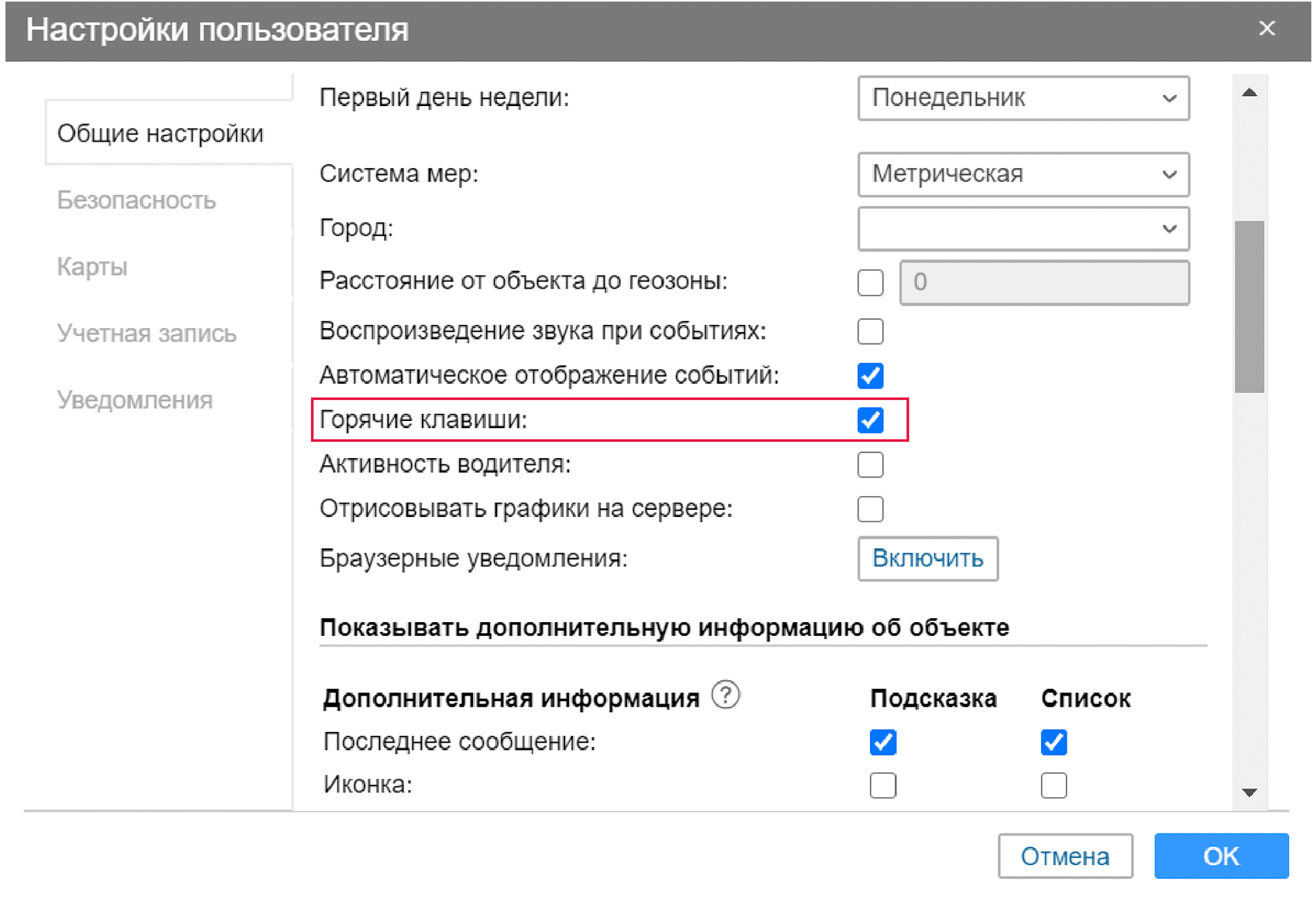 Настройка под пользователя. Настройки пользователя. Лучшая настройка пользовательского цвета. Где находятся настройки пользователя. Настройки пользователей на сайтах.