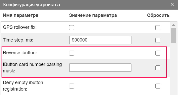 Что дальше?