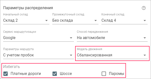 Новые возможности источника маршрутизации Google
