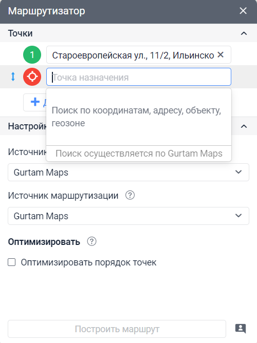 Обновленный поиск