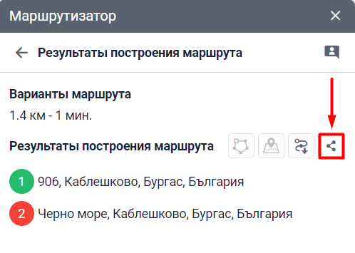 Формирование ссылки на маршрут в Маршрутизаторе