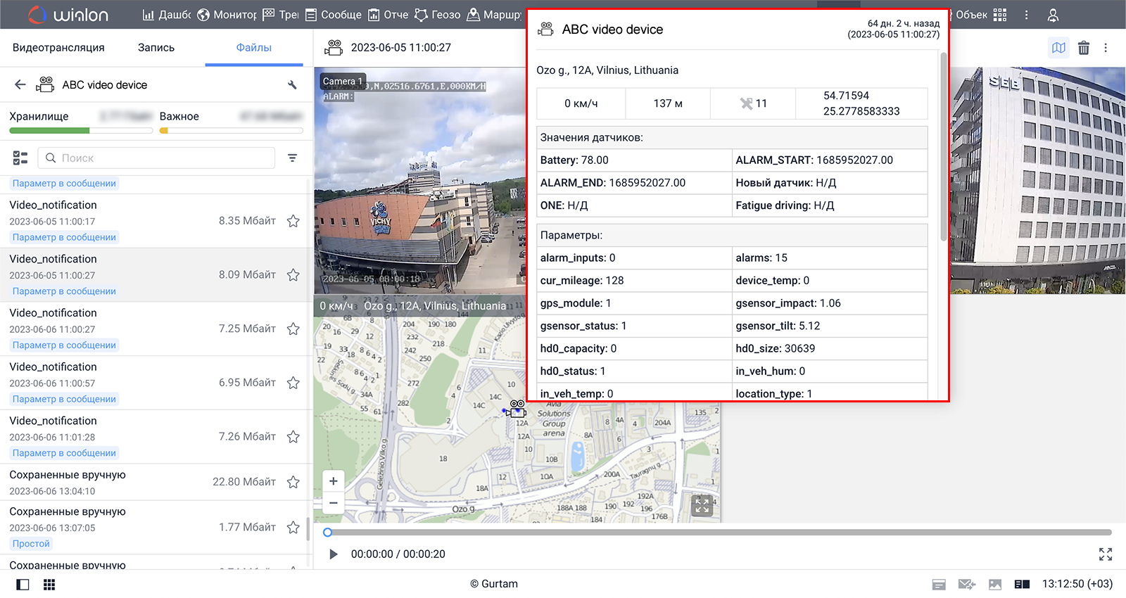 Всплывающее окно с подробной информацией об объекте