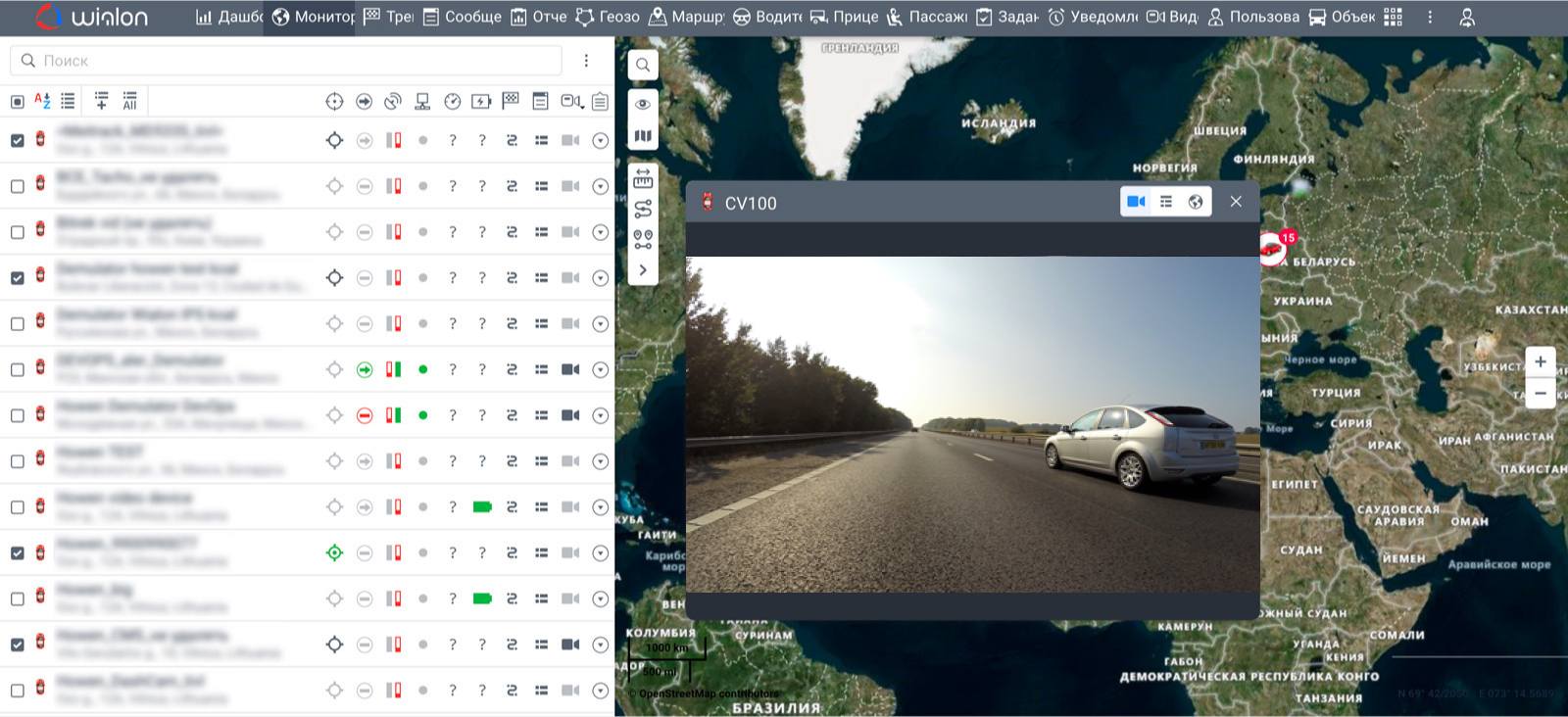 Просмотр трансляции на вкладке «‎Мониторинг»
