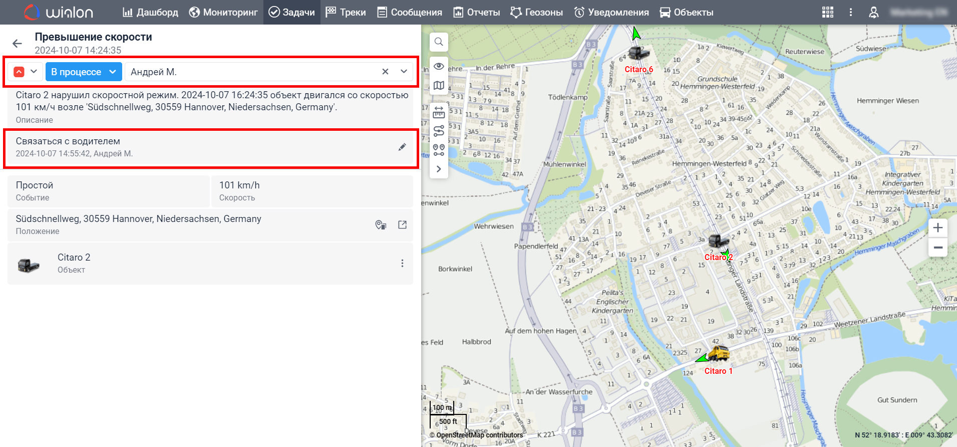 tasks-screenshot-card-ru