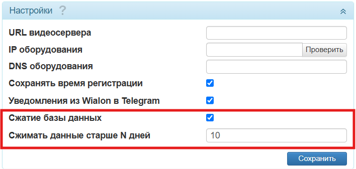 database ru