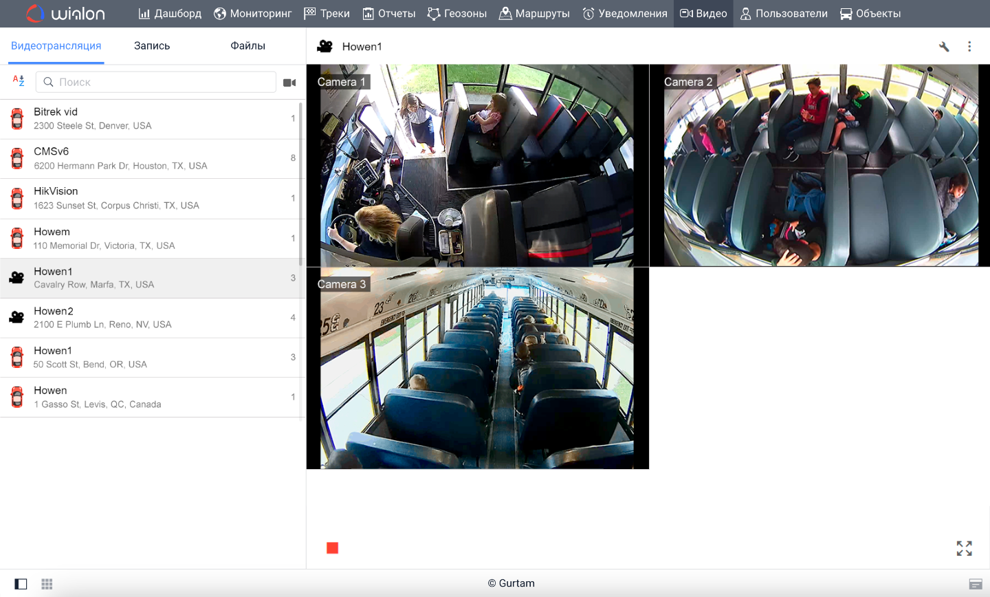 Система мониторинга транспорта GPS/ГЛОНАСС | Wialon