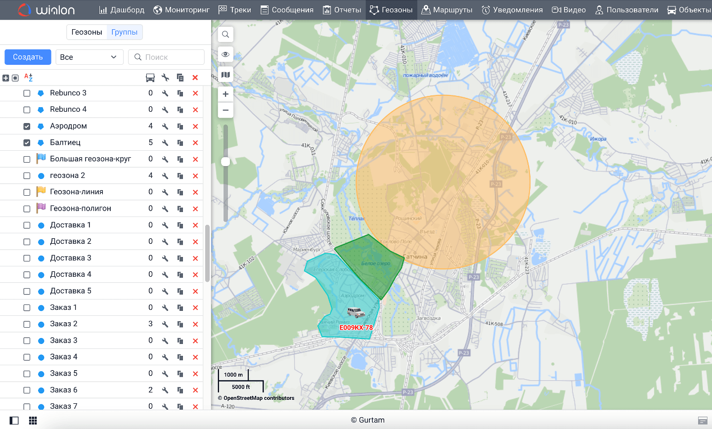 Отслеживание трамваев смоленск. Отслеживание транспорта. Мониторинг транспорта GPS ГЛОНАСС виалон. Отслеживание трамваев.