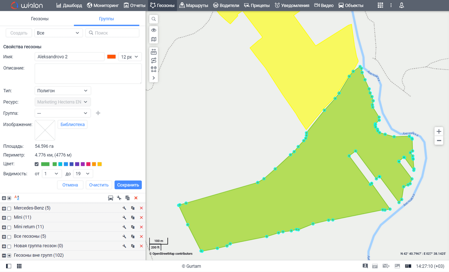 Система мониторинга транспорта GPS/ГЛОНАСС | Wialon